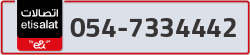  - code - 054 - number -7334442