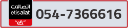  - code - 054 - number -7366616