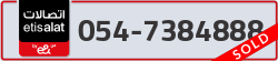  - code - 054 - number -7384888