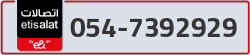  - code - 054 - number -7392929