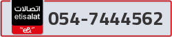  - code - 054 - number -7444562