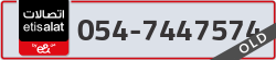  - code - 054 - number -7447574