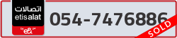  - code - 054 - number -7476886
