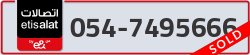  - code - 054 - number -7495666