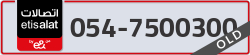  - code - 054 - number -7500300
