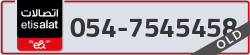  - code - 054 - number -7545458