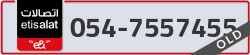  - code - 054 - number -7557455