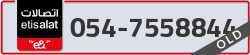  - code - 054 - number -7558844