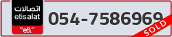  - code - 054 - number -7586969