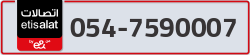  - code - 054 - number -7590007