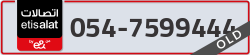  - code - 054 - number -7599444