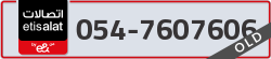  - code - 054 - number -7607606