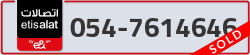  - code - 054 - number -7614646