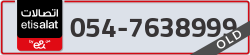  - code - 054 - number -7638999