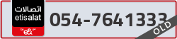  - code - 054 - number -7641333