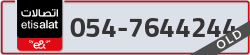  - code - 054 - number -7644244