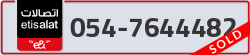  - code - 054 - number -7644482