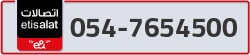  - code - 054 - number -7654500