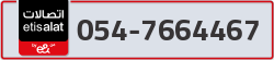  - code - 054 - number -7664467