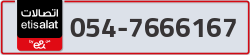  - code - 054 - number -7666167