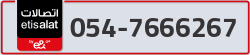  - code - 054 - number -7666267