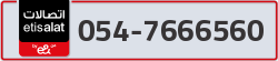  - code - 054 - number -7666560