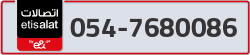  - code - 054 - number -7680086
