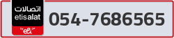  - code - 054 - number -7686565