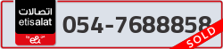 - code - 054 - number -7688858