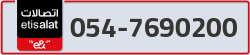  - code - 054 - number -7690200