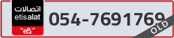  - code - 054 - number -7691769