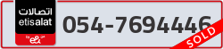  - code - 054 - number -7694446
