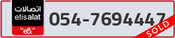  - code - 054 - number -7694447