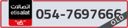 - code - 054 - number -7697666