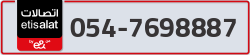  - code - 054 - number -7698887