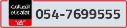  - code - 054 - number -7699555