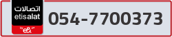  - code - 054 - number -7700373