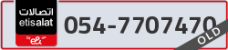  - code - 054 - number -7707470