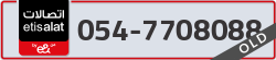  - code - 054 - number -7708088
