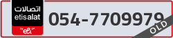  - code - 054 - number -7709979