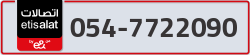 - code - 054 - number -7722090