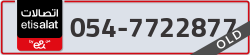  - code - 054 - number -7722877