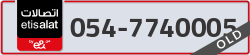  - code - 054 - number -7740005