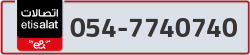  - code - 054 - number -7740740