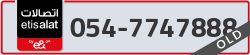 - code - 054 - number -7747888