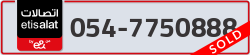 - code - 054 - number -7750888