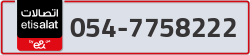  - code - 054 - number -7758222