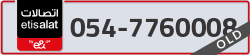  - code - 054 - number -7760008