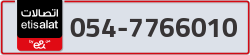  - code - 054 - number -7766010