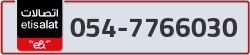  - code - 054 - number -7766030